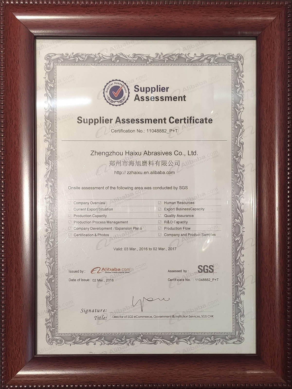 郑州市海旭磨料有限公司SGS证书